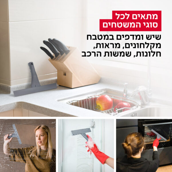 ⁦מגב שיש 100% סיליקון⁩ – תמונה ⁦3⁩