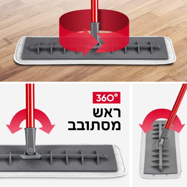 ⁦מבריק- פטנט לניקוי רצפות⁩ – תמונה ⁦3⁩