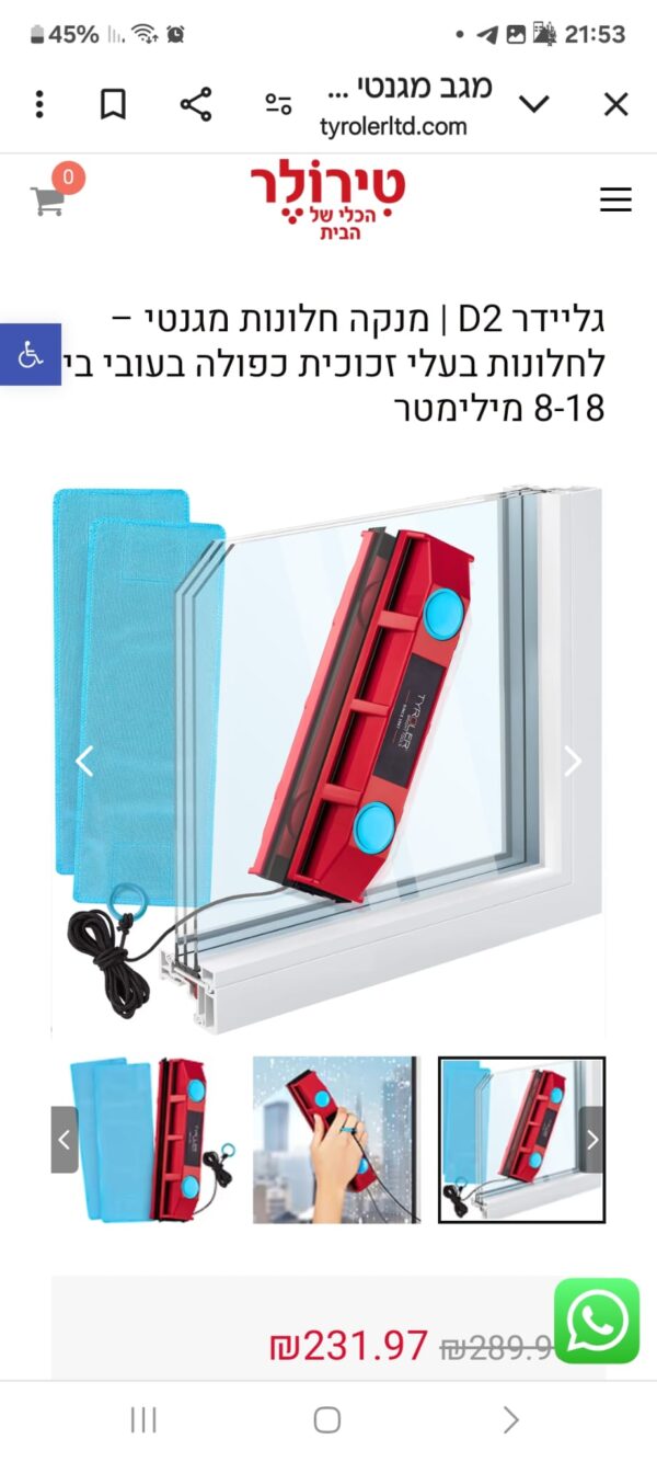 ⁦מטלית מיקרופייבר מקצועית לניקוי והברקה⁩ – תמונה ⁦8⁩